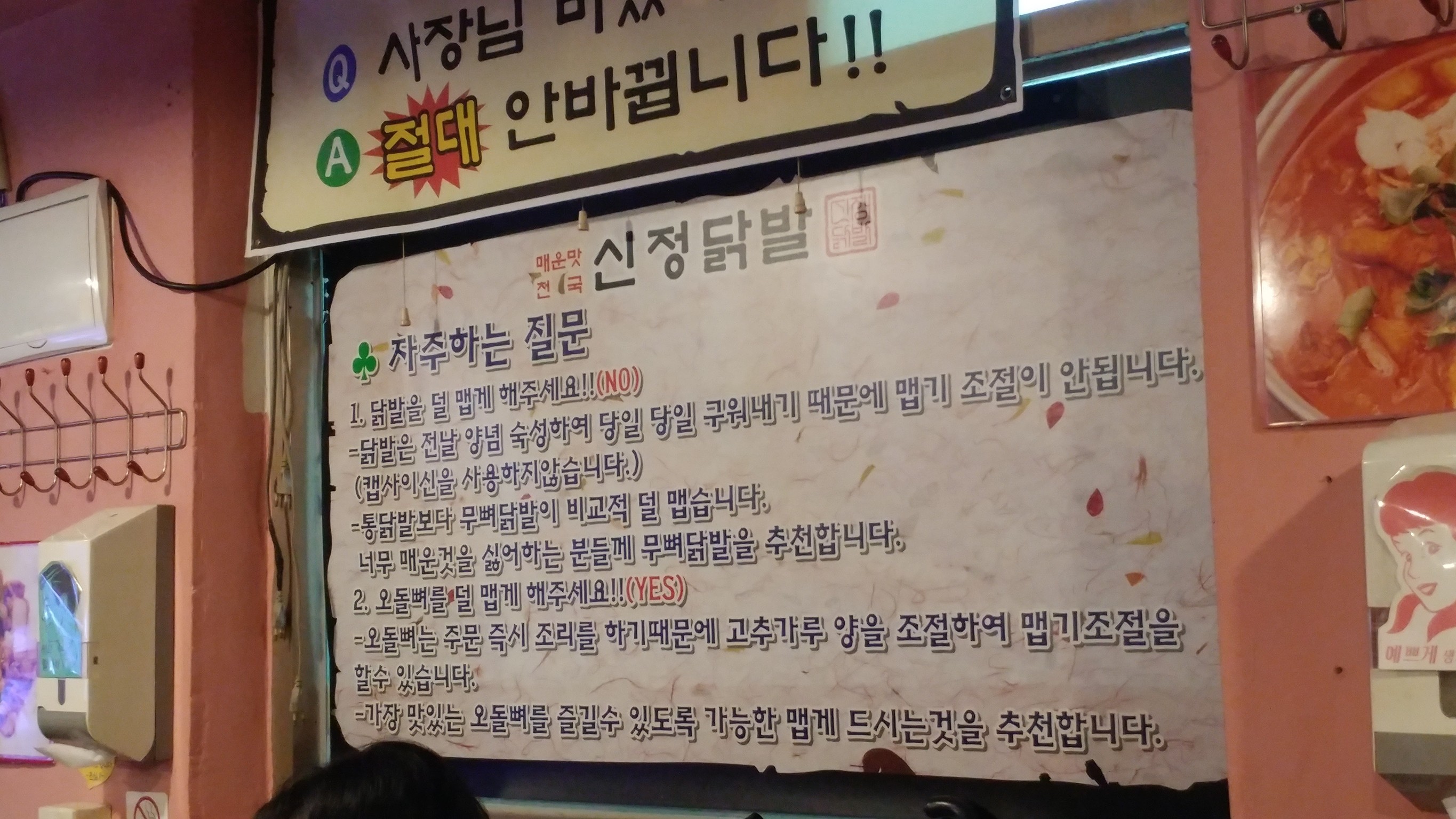 Menu image 3