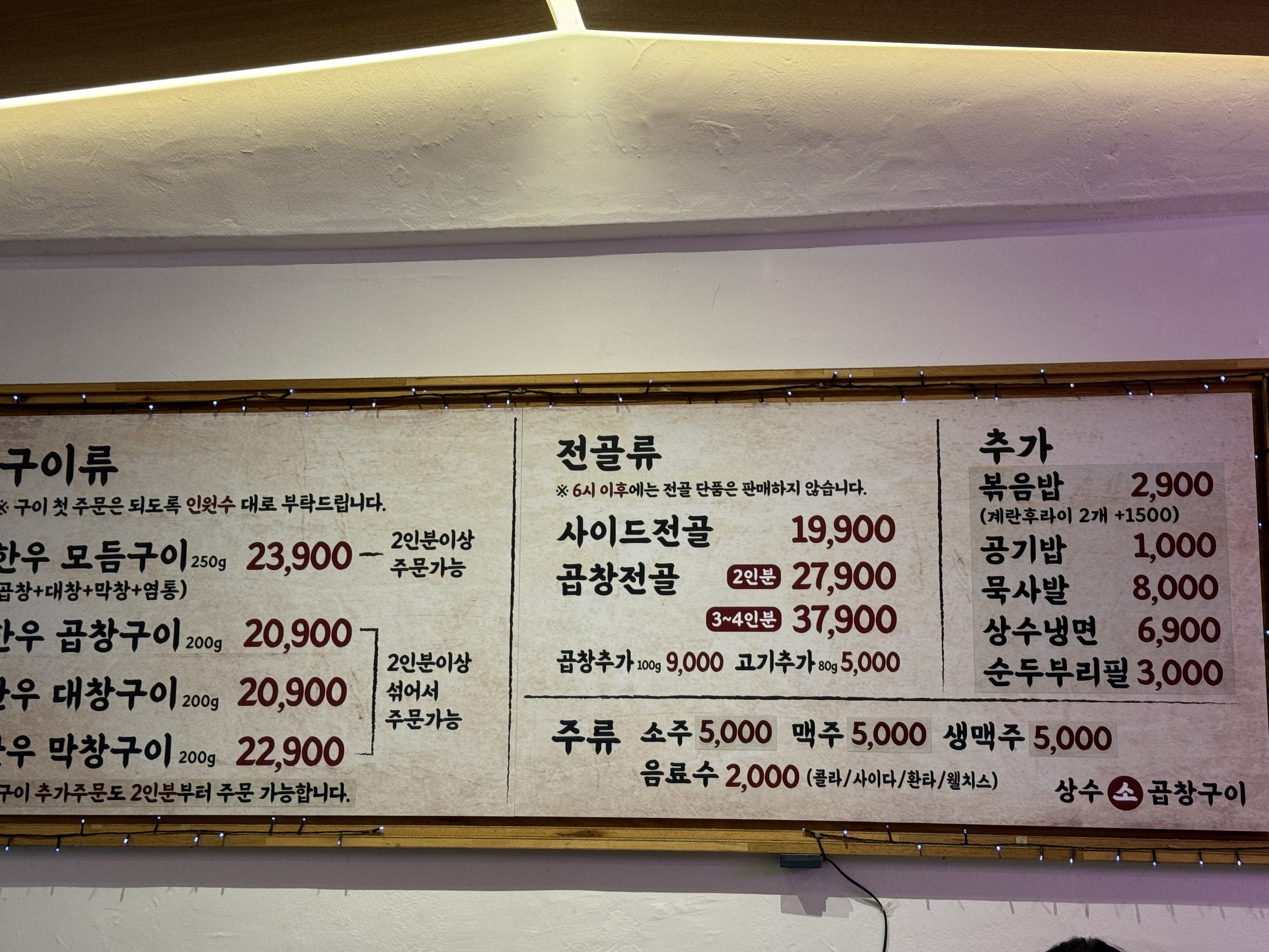 Menu image 1