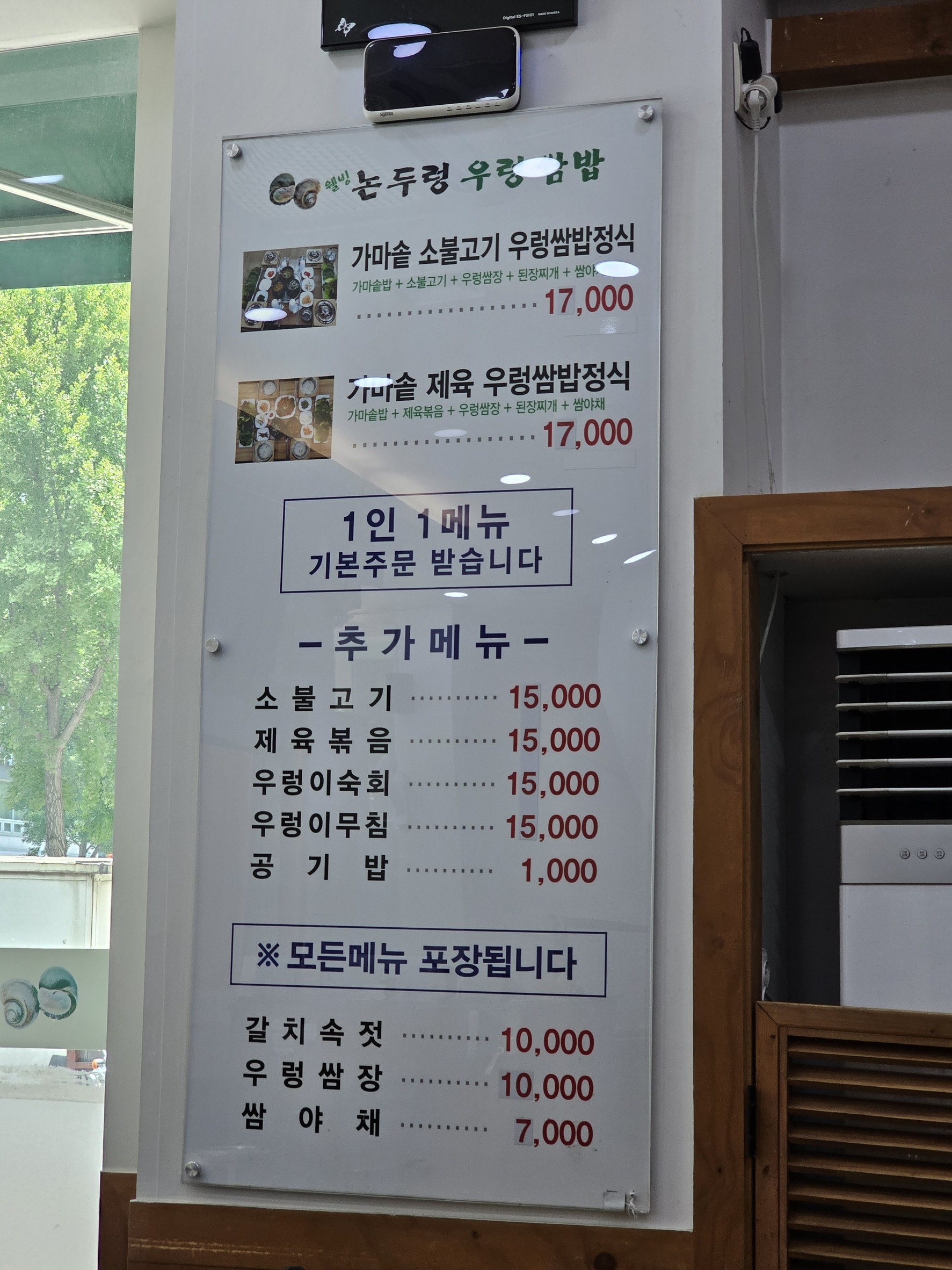 Menu image 1