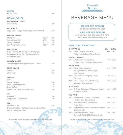 Riverside Terrace Anantara Riverside Bangkok