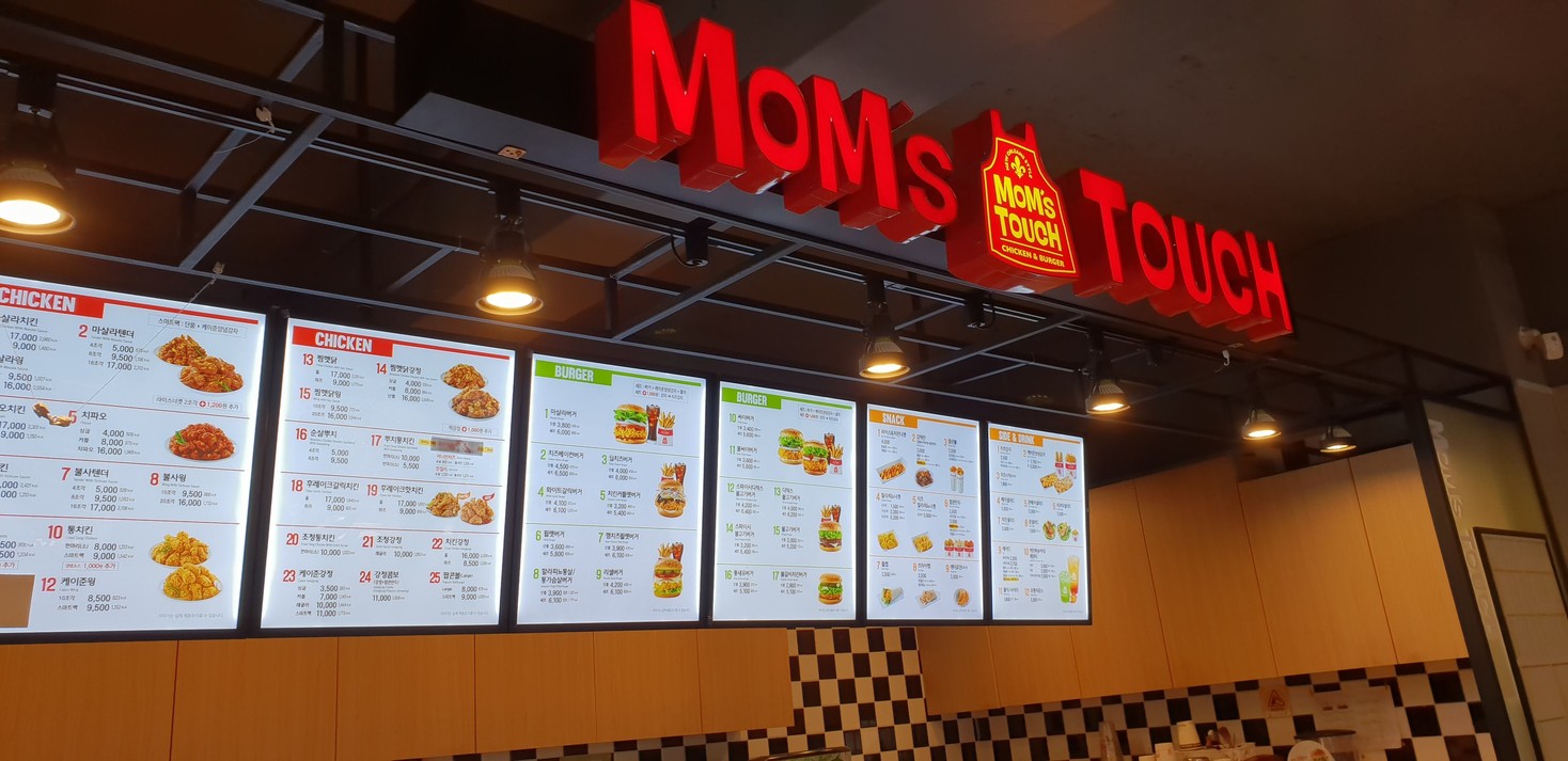 Mom's Touch Kachisan menu 2