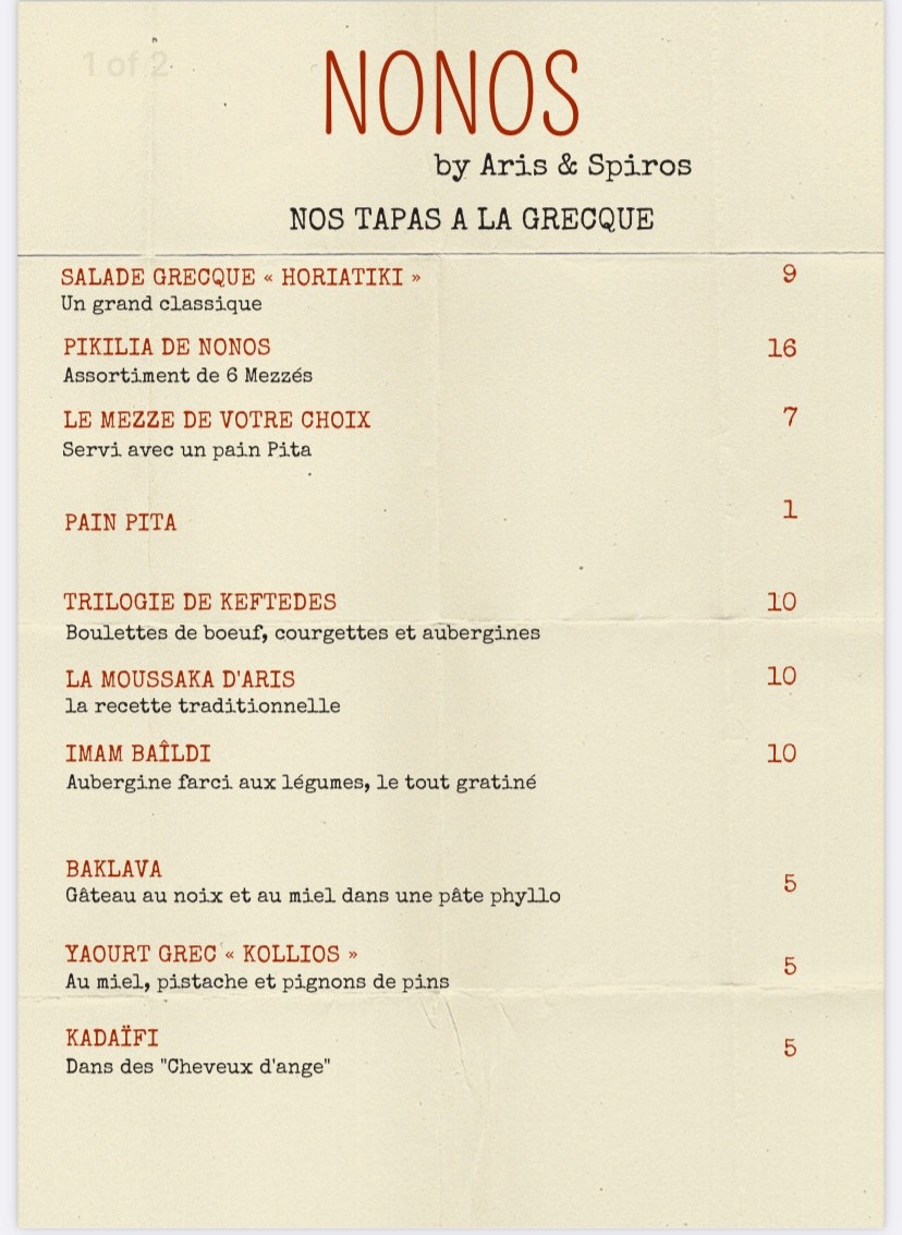 Menu image 1