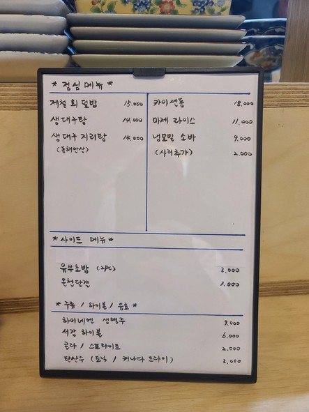 서강상회