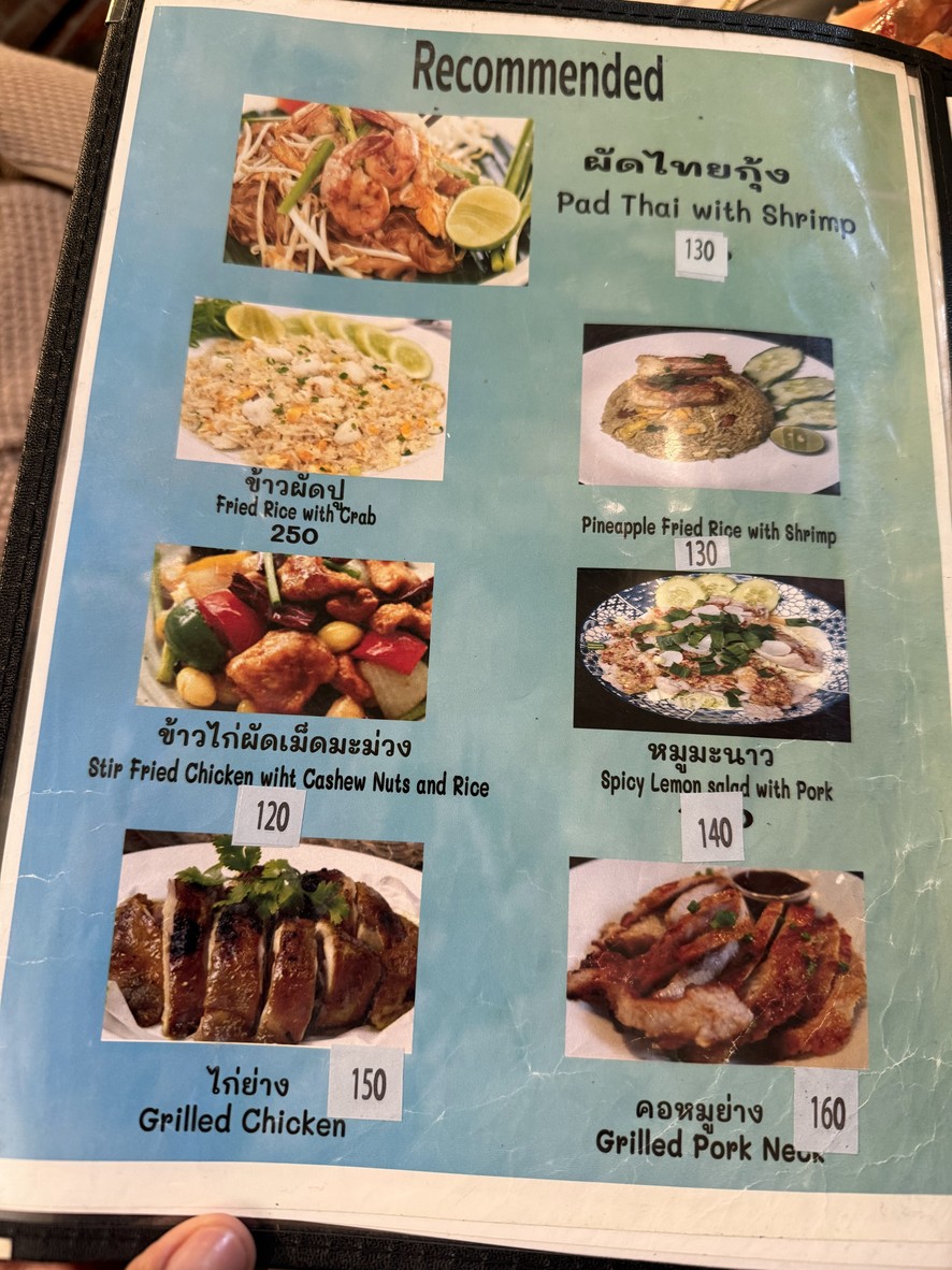 Jelou Sit Daun bai laddaa aont menu 1