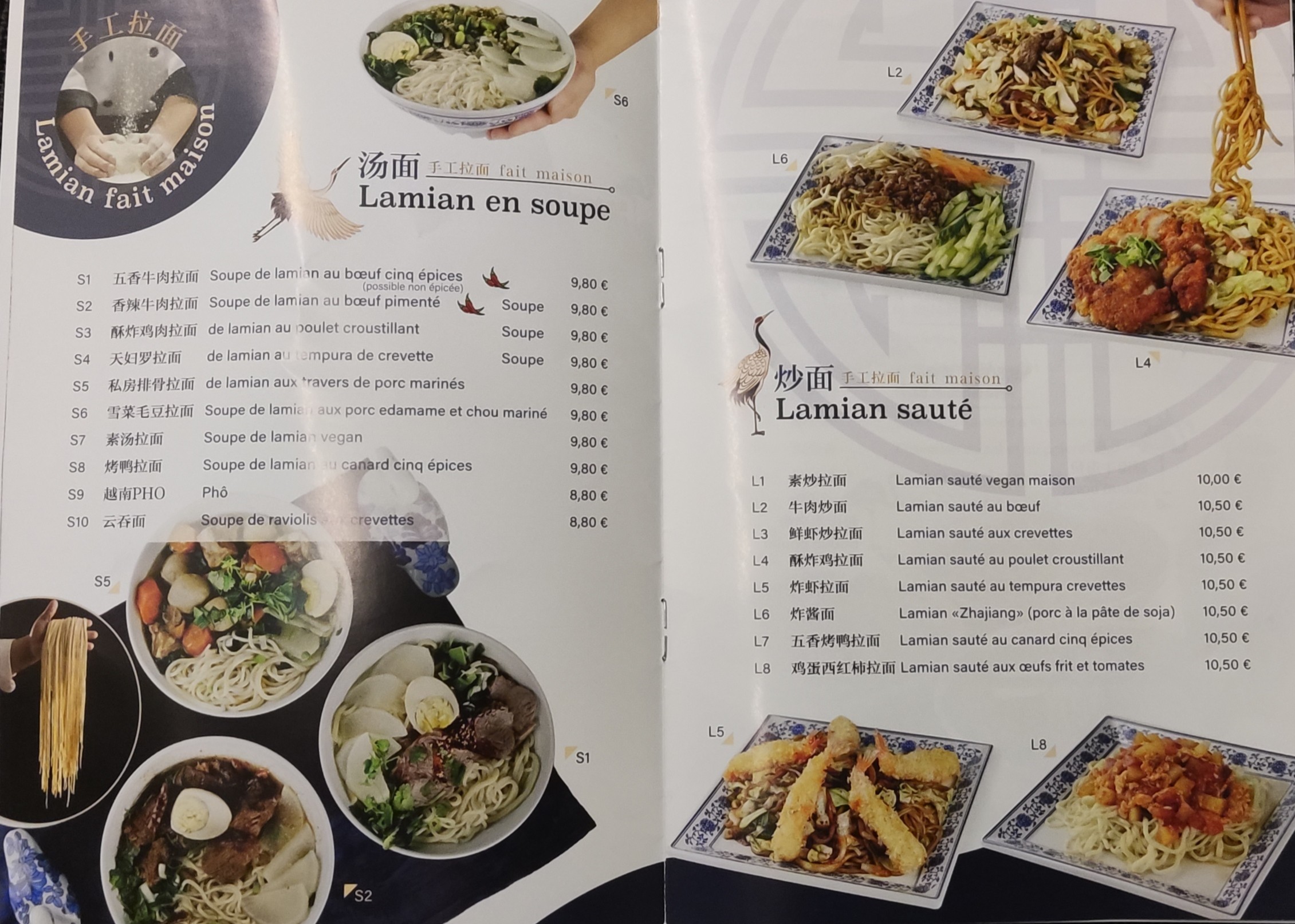 Menu image 3