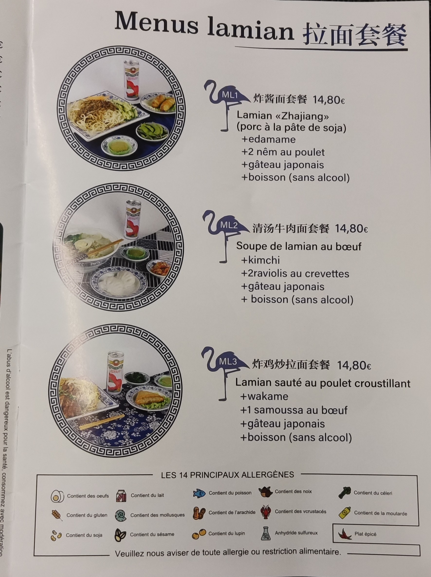 Menu image 4