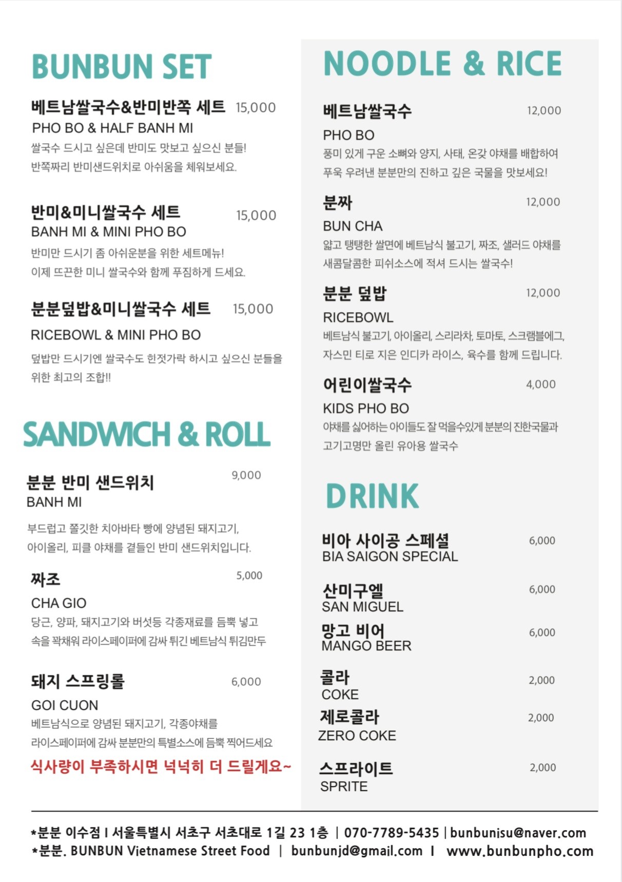 Menu image 1
