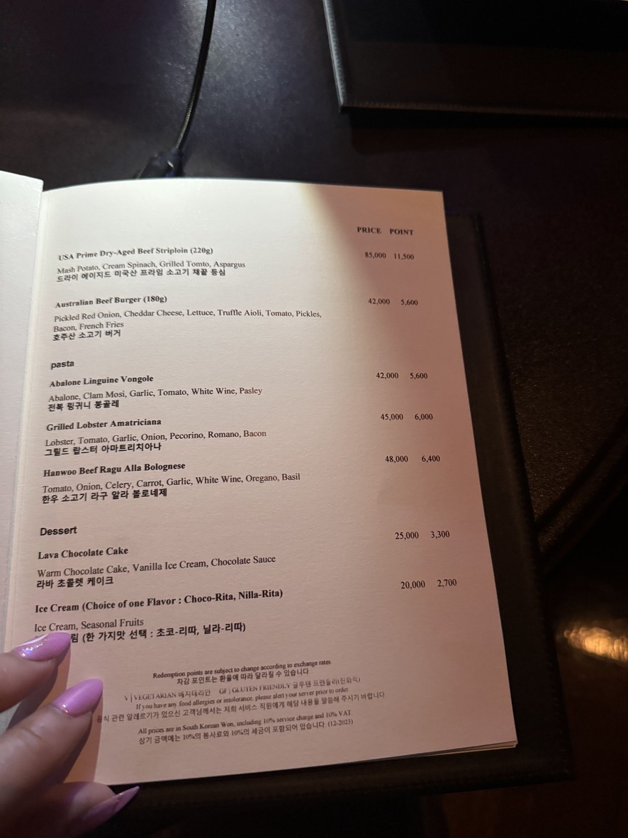 The Griffin Bar, Jongno-gu menu 3