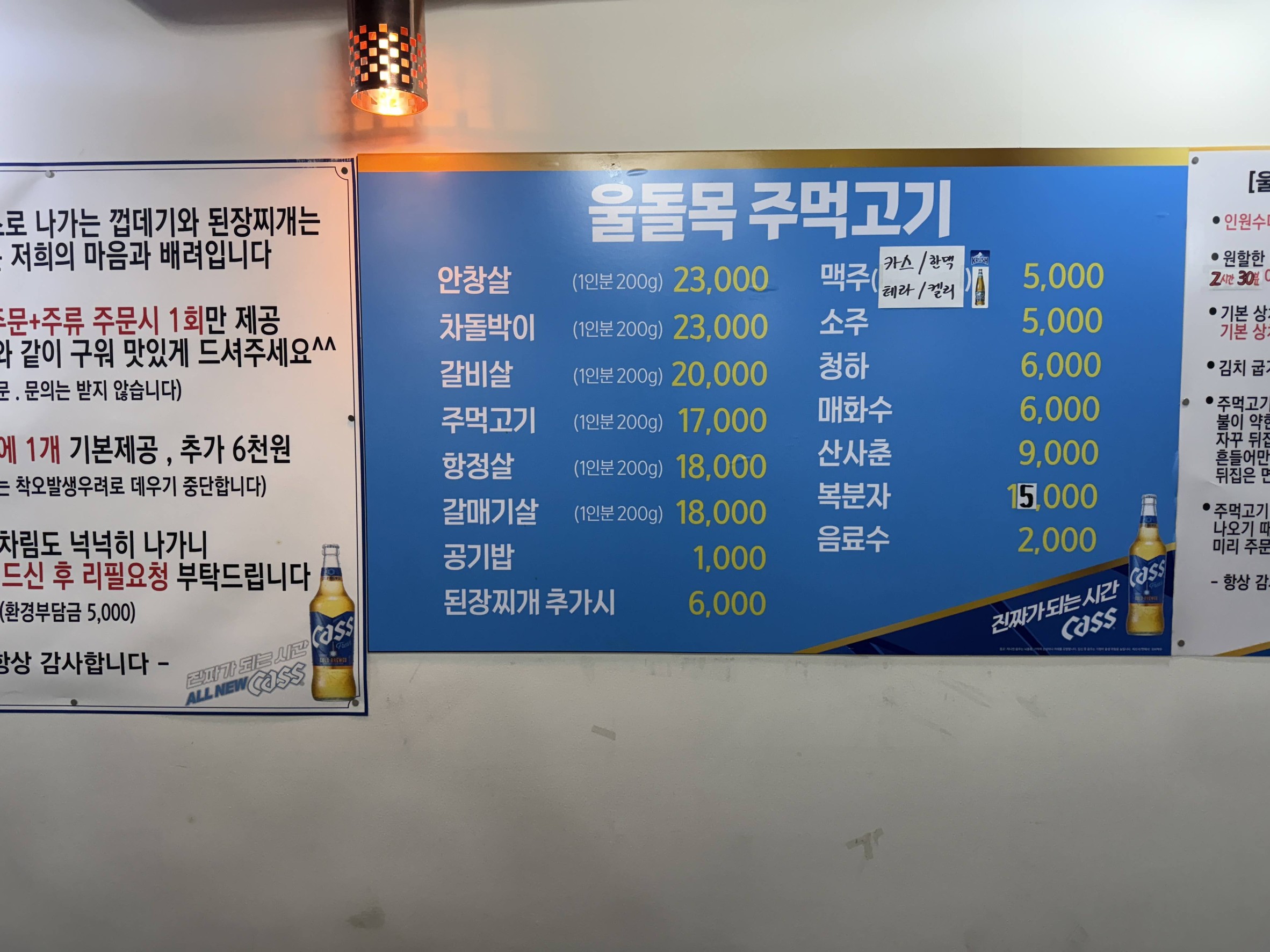 Menu image 1