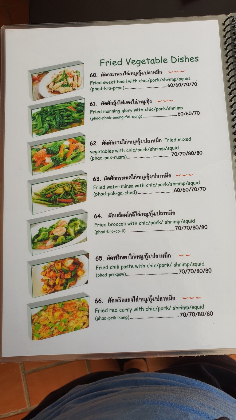 迪坎廷 menu 1
