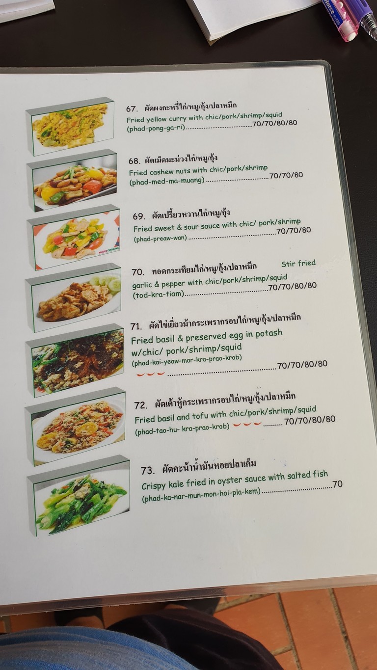 迪坎廷 menu 2