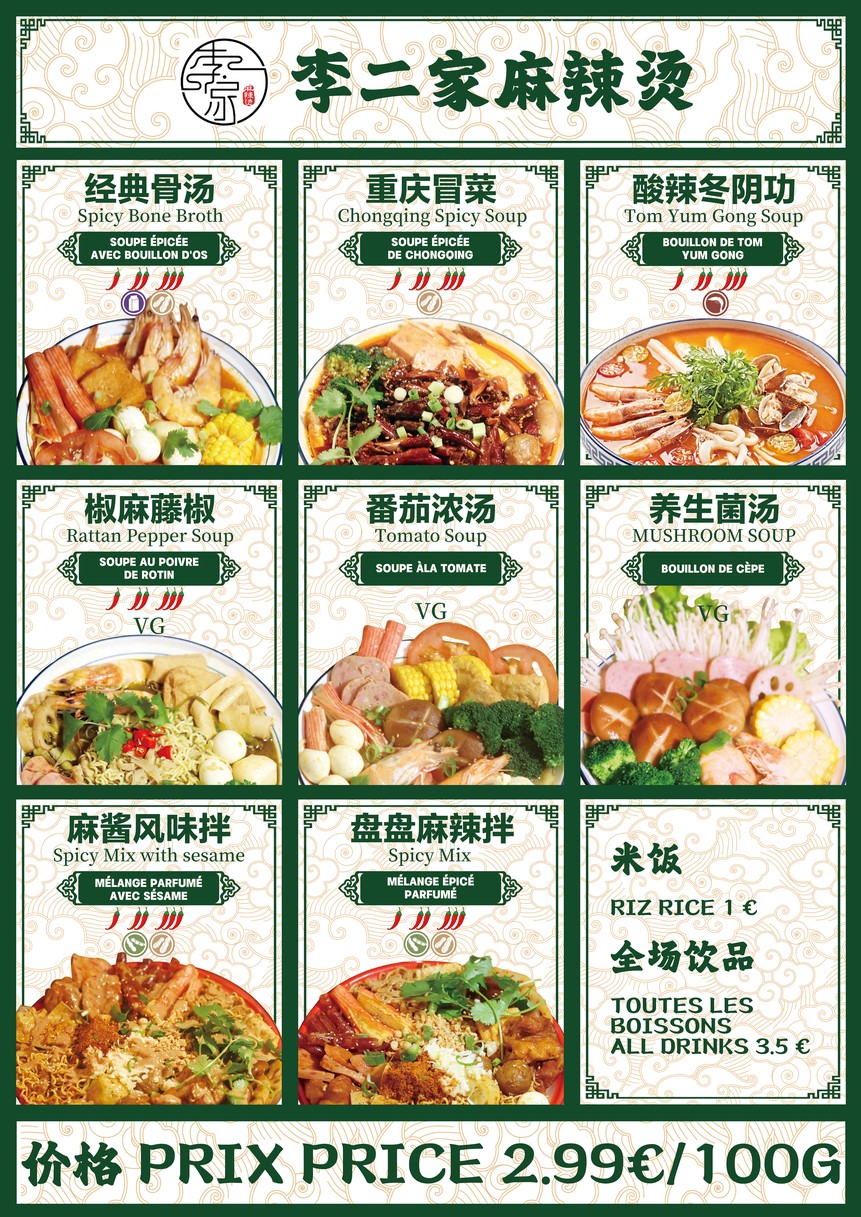 MALA MALA menu 1