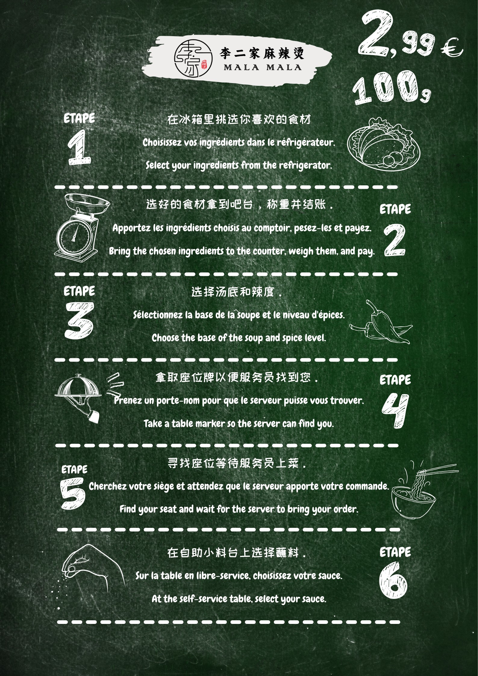 Menu image 2