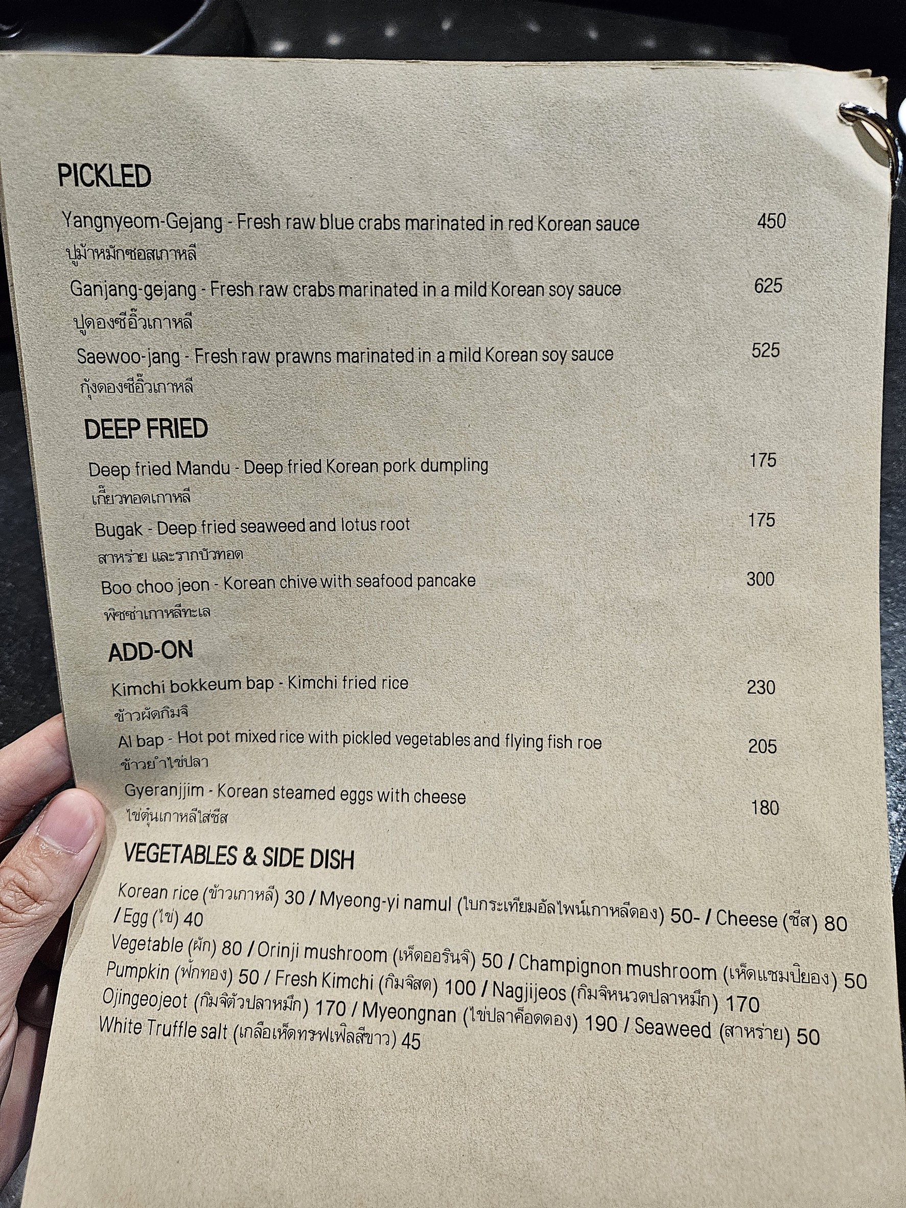 Menu image 2