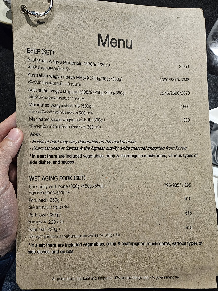 GAMSA Korean BBQ House menu 3