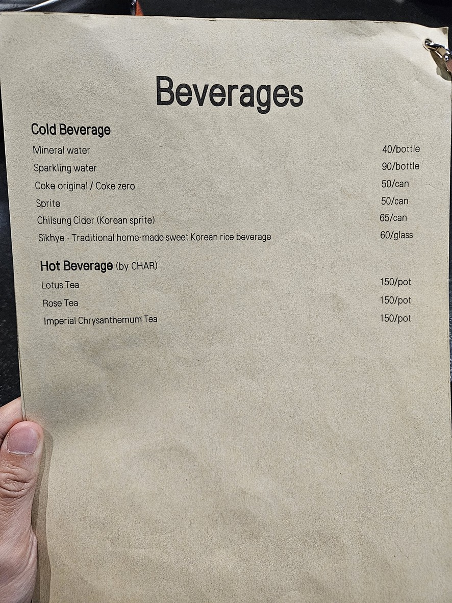 GAMSA Korean BBQ House menu 4