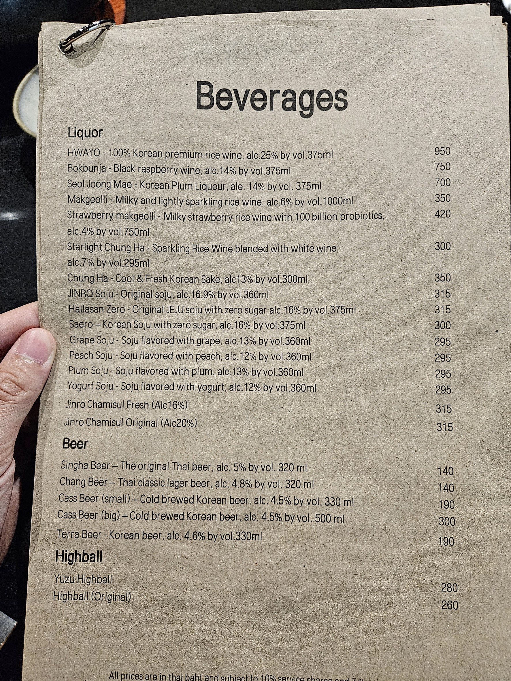 Menu image 5