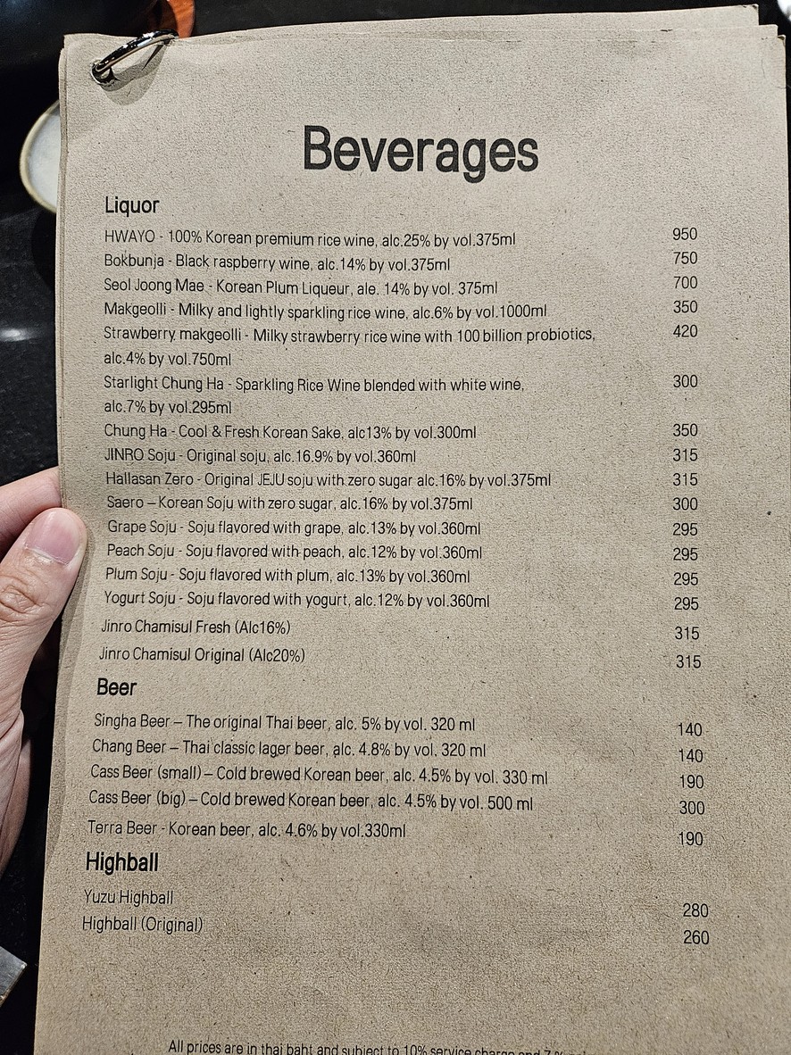 GAMSA Korean BBQ House menu 5
