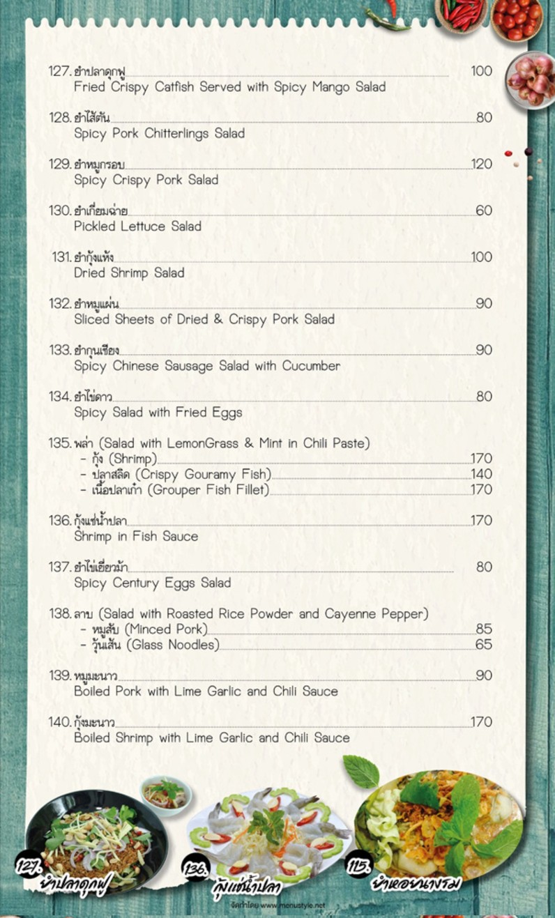 Hia Bae Bangpho menu 10