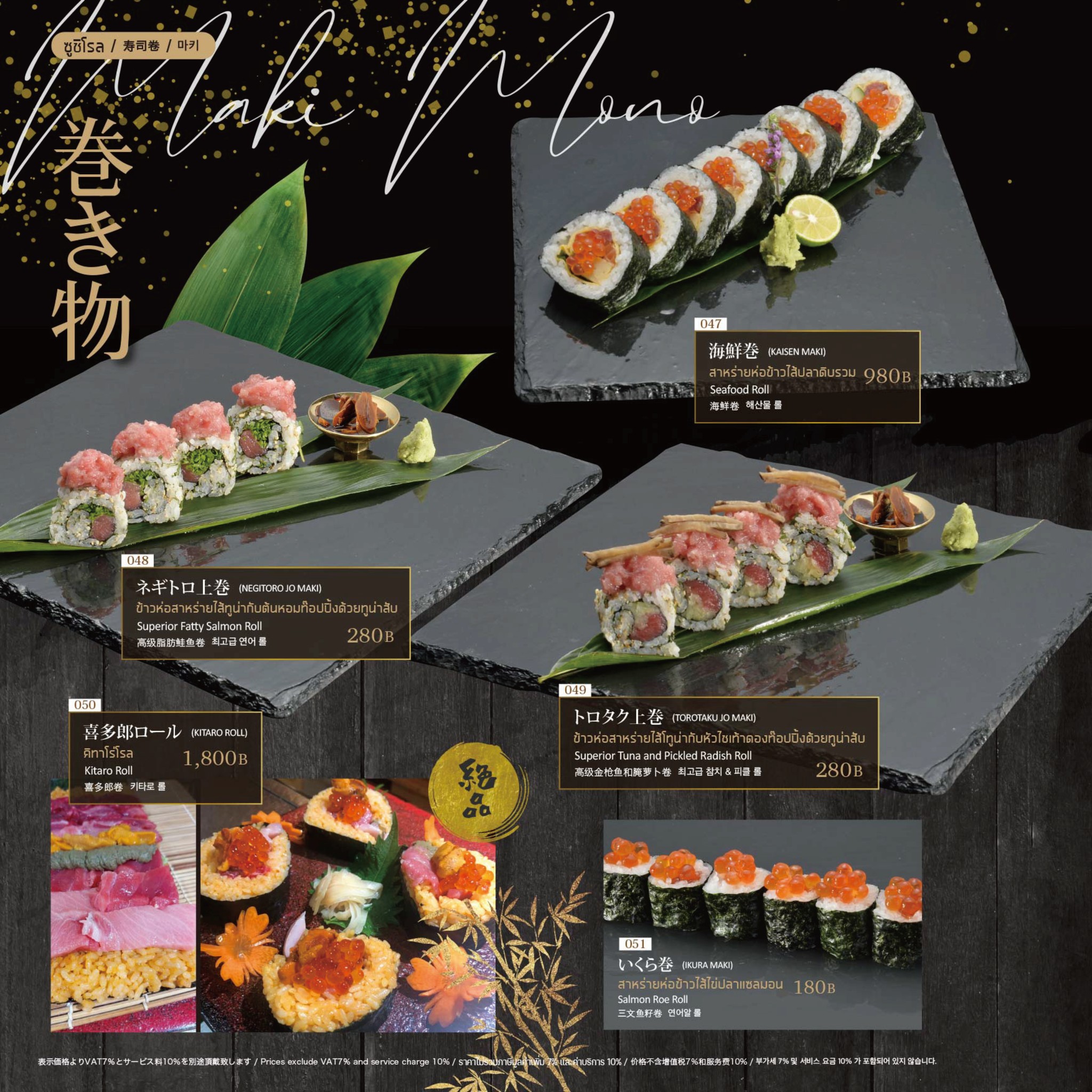 Menu image 3