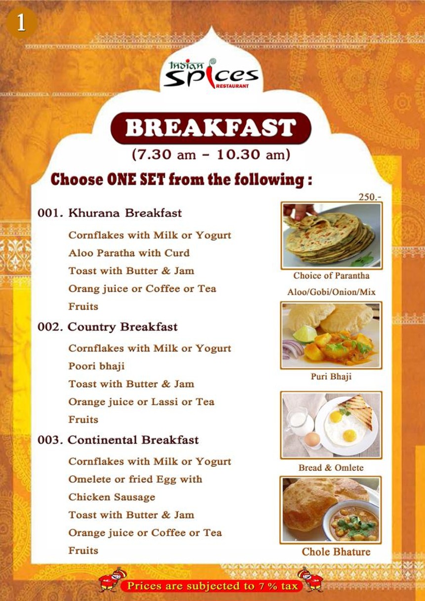 印度香料餐厅 By Khurana Inn - 曼谷，泰国 menu 1