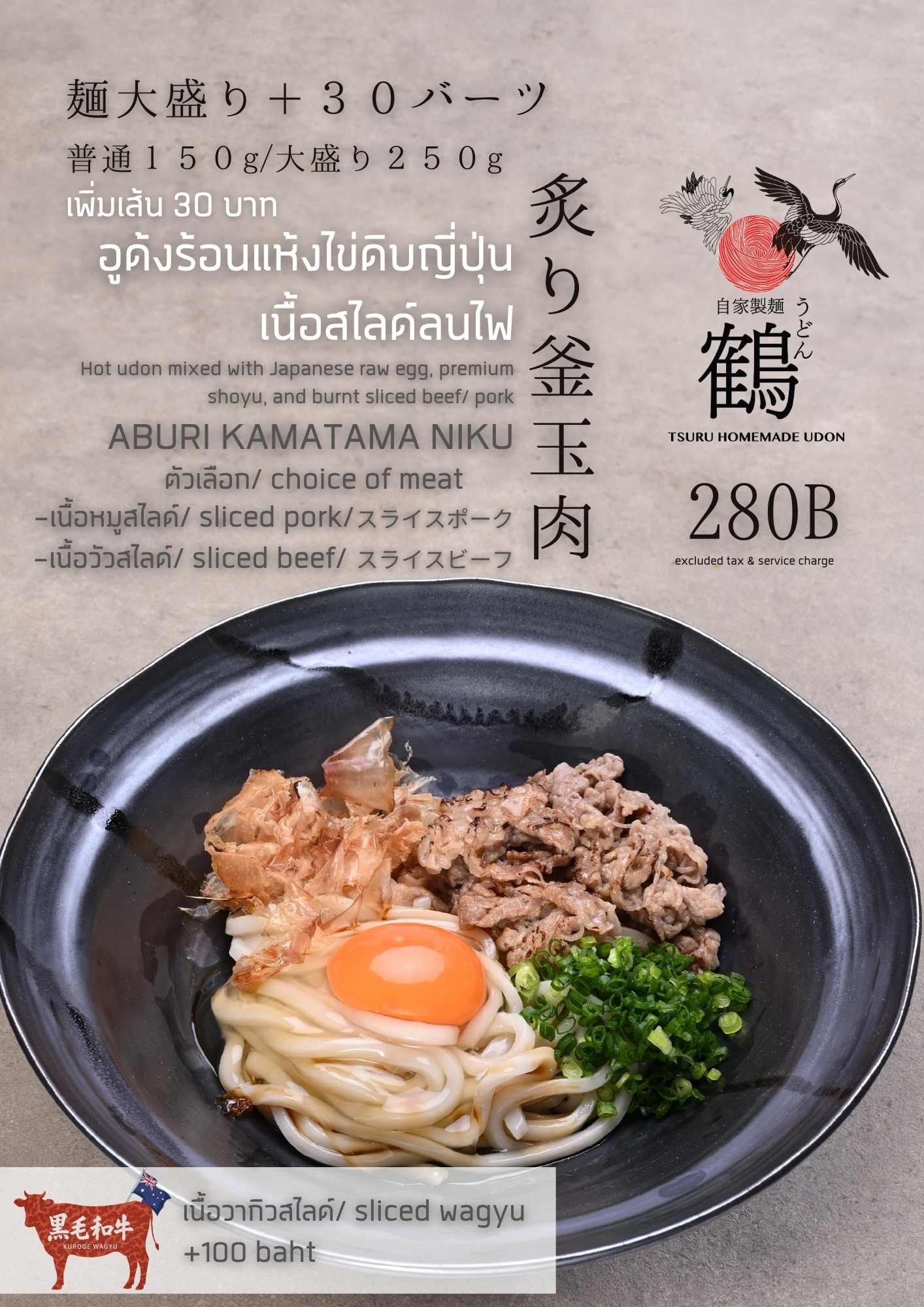 Menu image 4