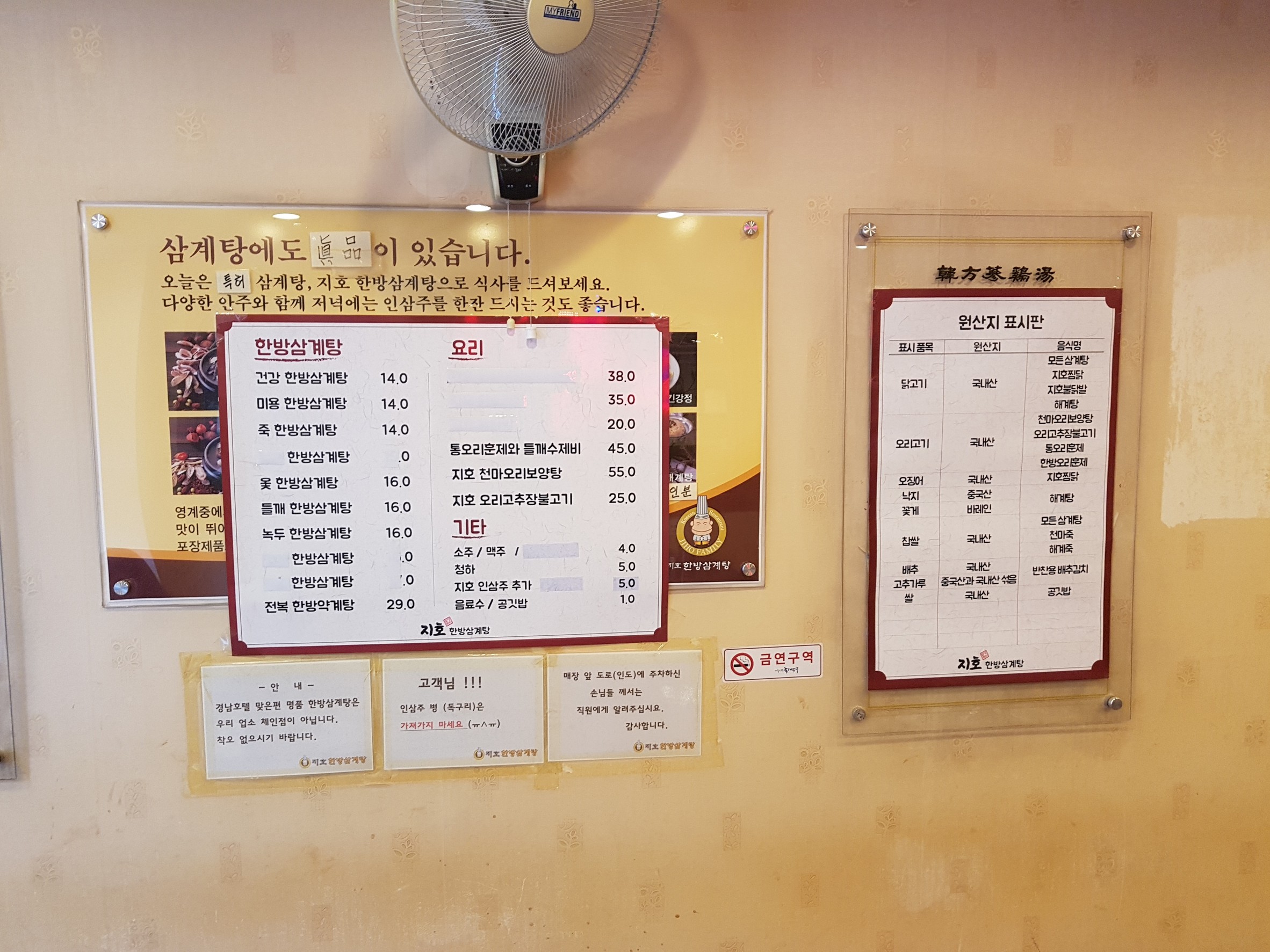 Menu image 2