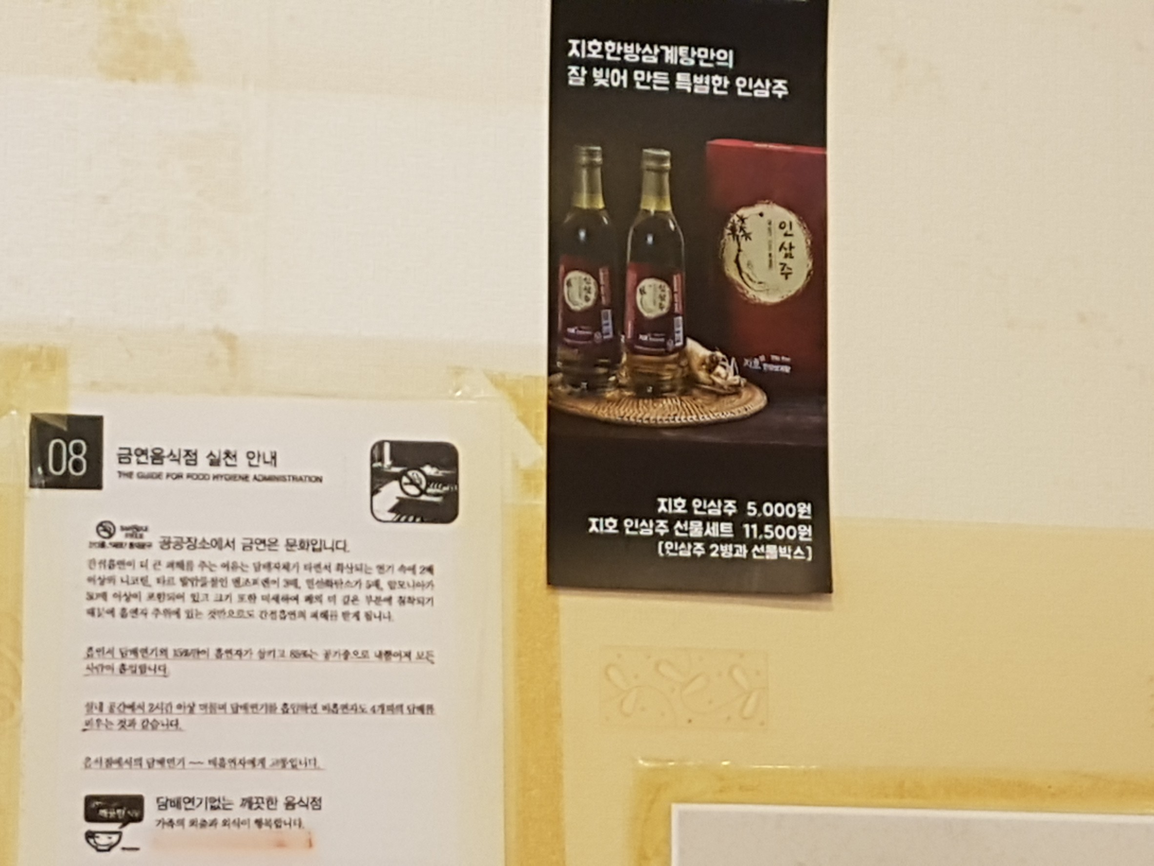 Menu image 3