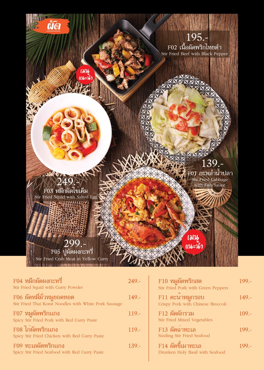BUKLA KUMPAENG menu 2