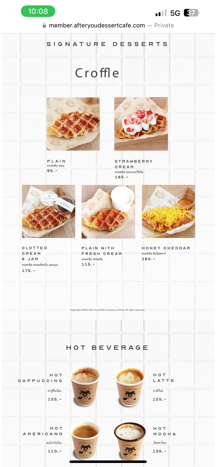 After You Dessert Cafe - The Unicorn Phyathai menu 2