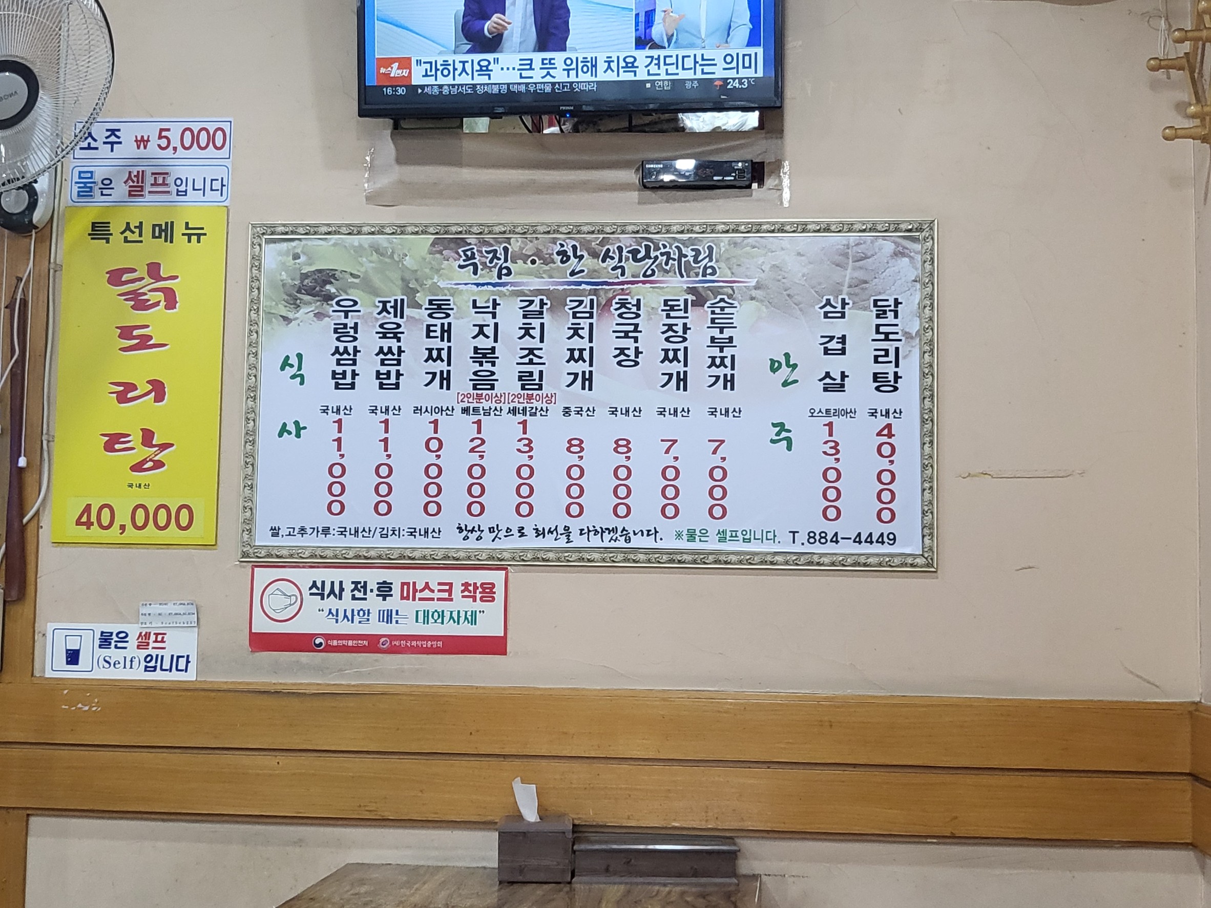Menu image 1