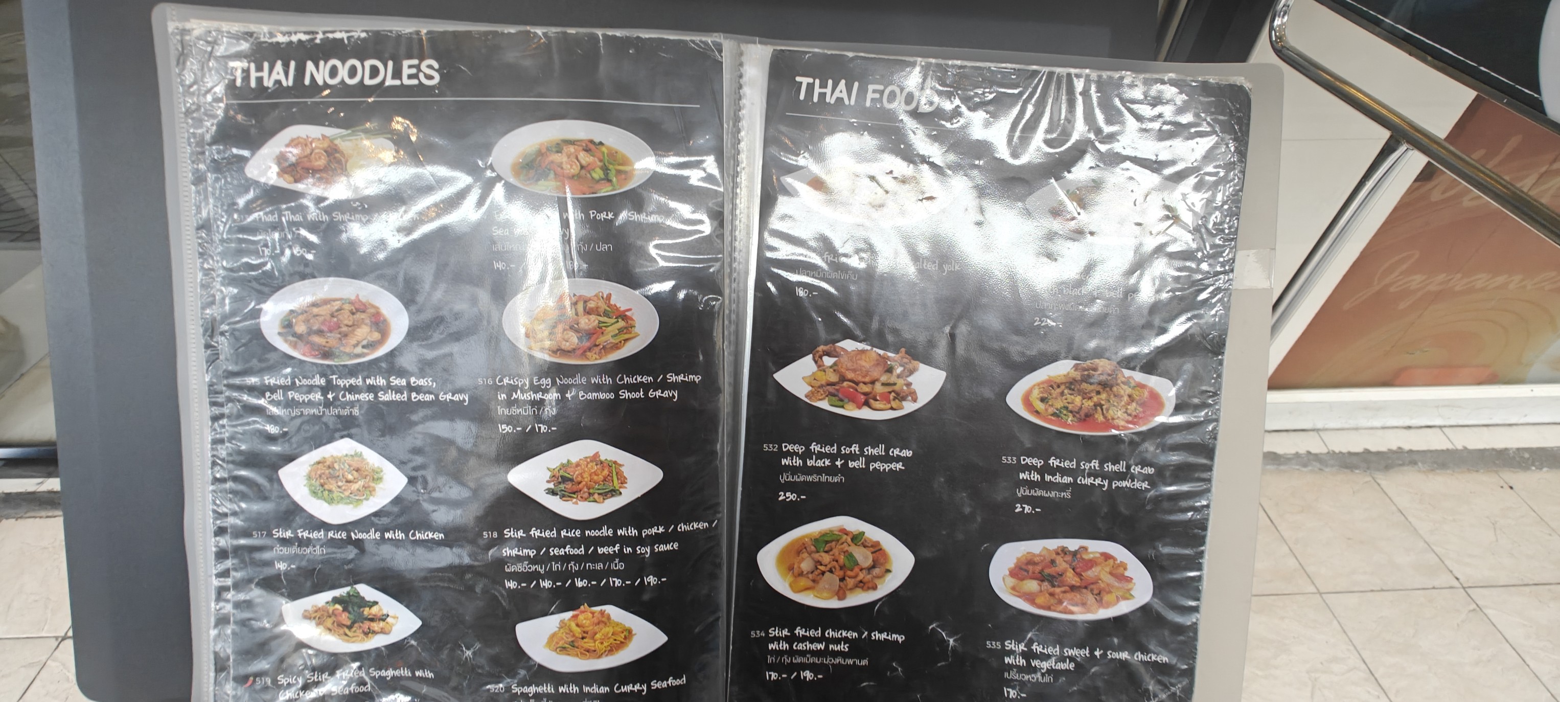 Menu image 6