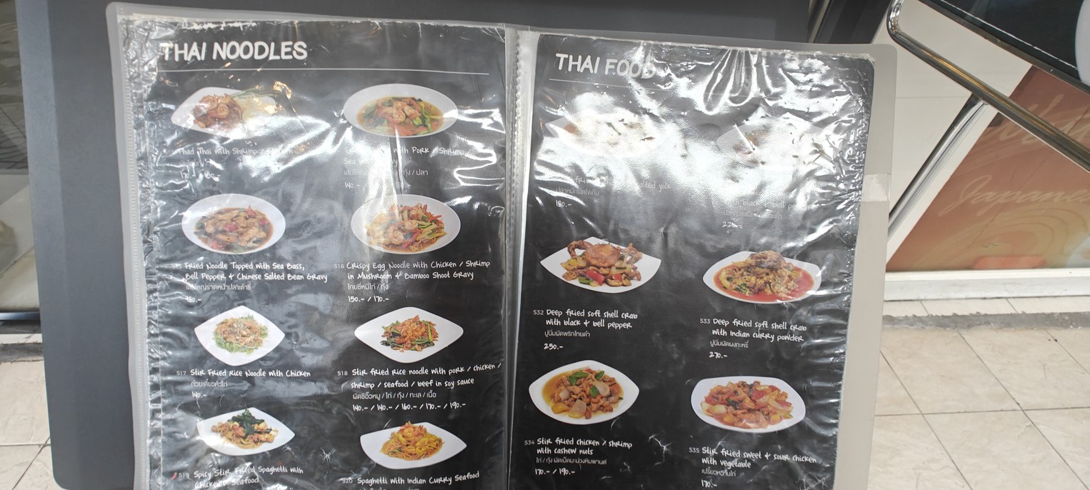 تشارليز كيتشن menu 6