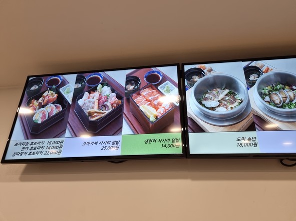 브라더솥밥&후토마끼