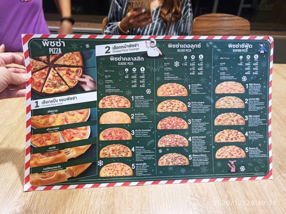 The Pizza Company Mǐtáihé Āshuò