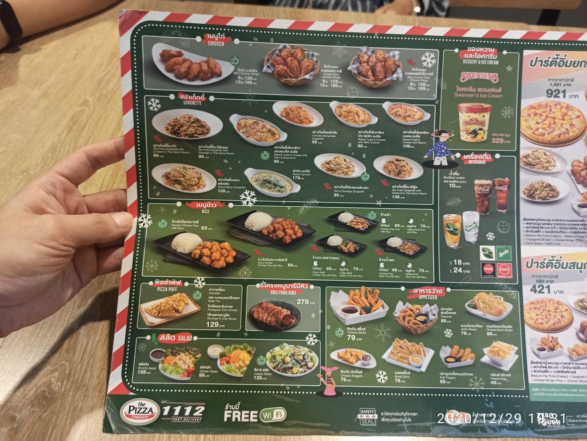The Pizza Company Mǐtáihé Āshuò menu 2