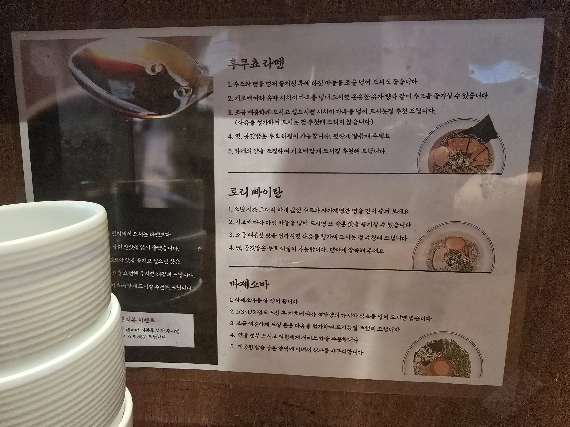 Menu image 1
