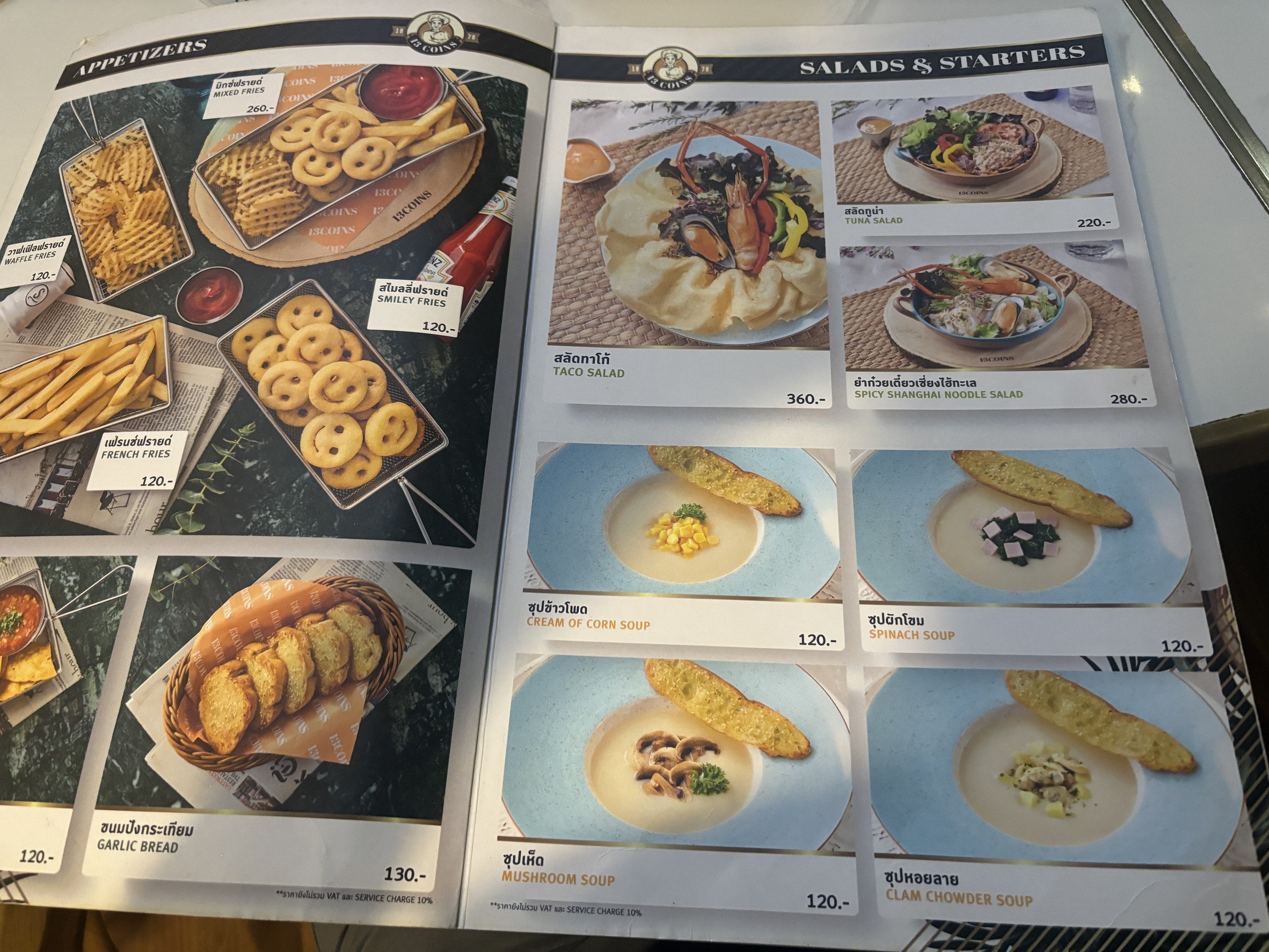 Menu image 1