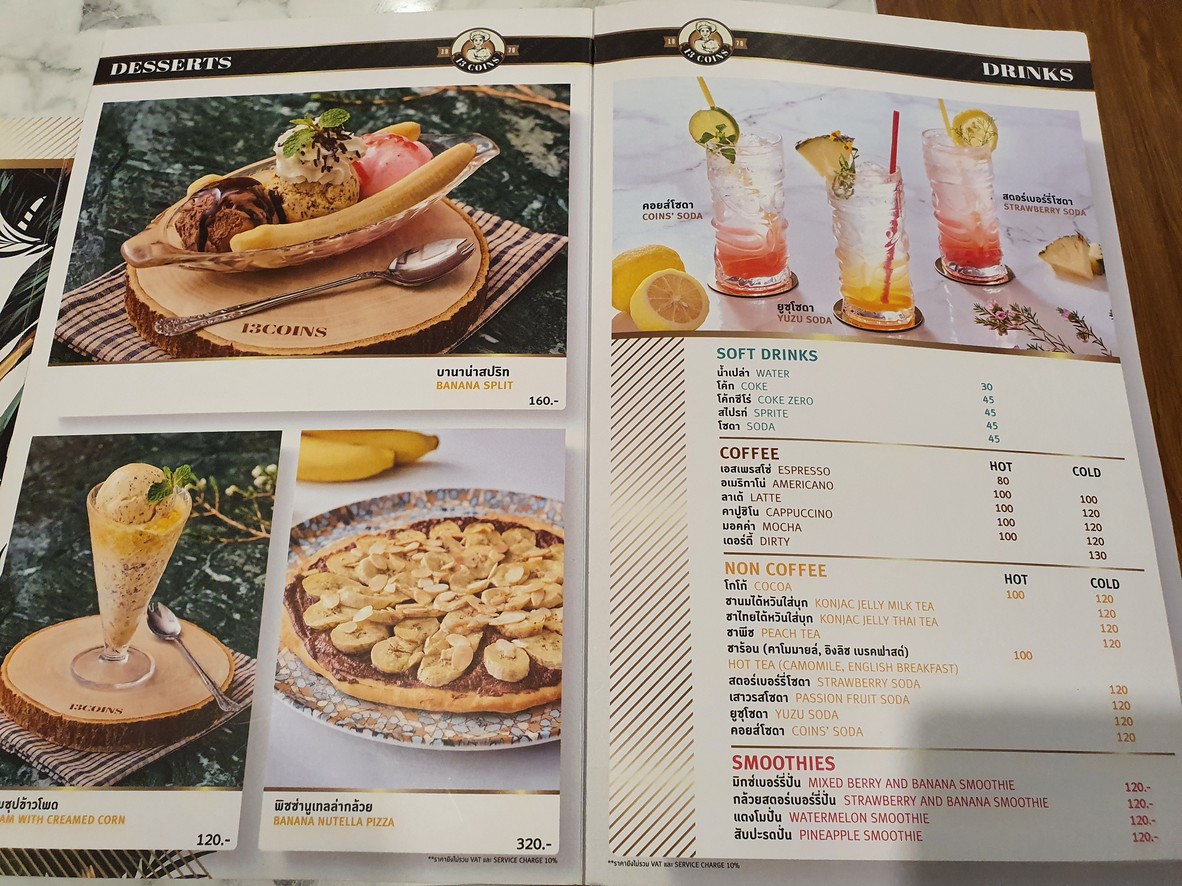 13 Coins Sukhumvit49 ( 13เหรียญ สุขุมวิท49 ) menu 4