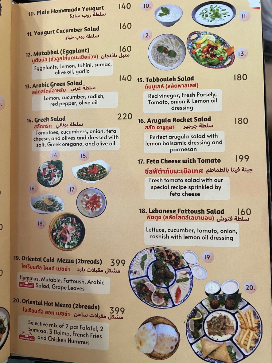 B. Elbasha Asok Sucursal (Restaurante Libanés y Turco Halal) menu 1