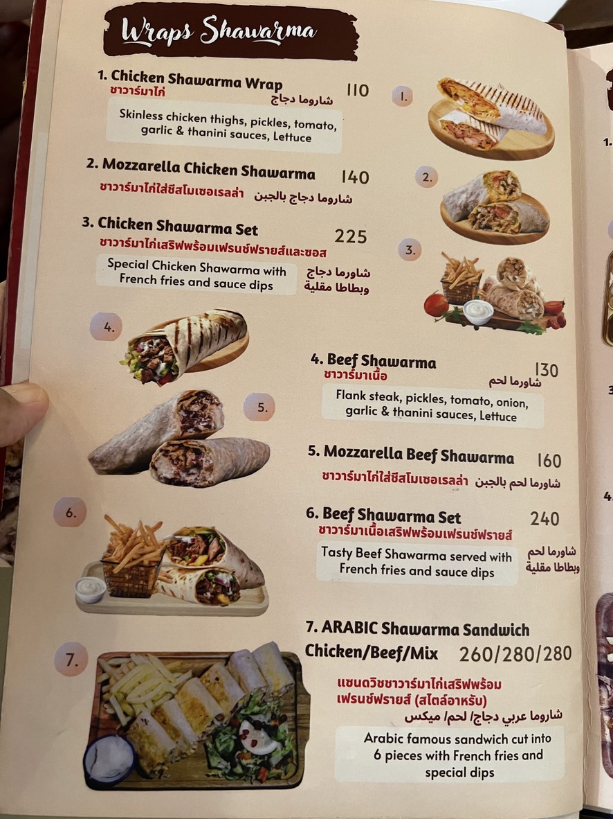 B. Elbasha Asok Sucursal (Restaurante Libanés y Turco Halal) menu 4