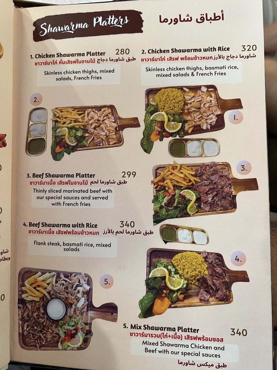 B. Elbasha Asok Sucursal (Restaurante Libanés y Turco Halal) menu 5