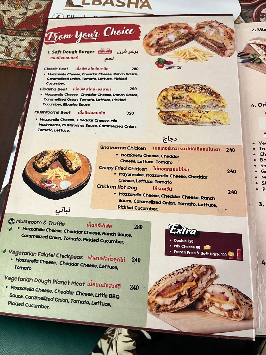 B. Elbasha Asok Sucursal (Restaurante Libanés y Turco Halal) menu 6