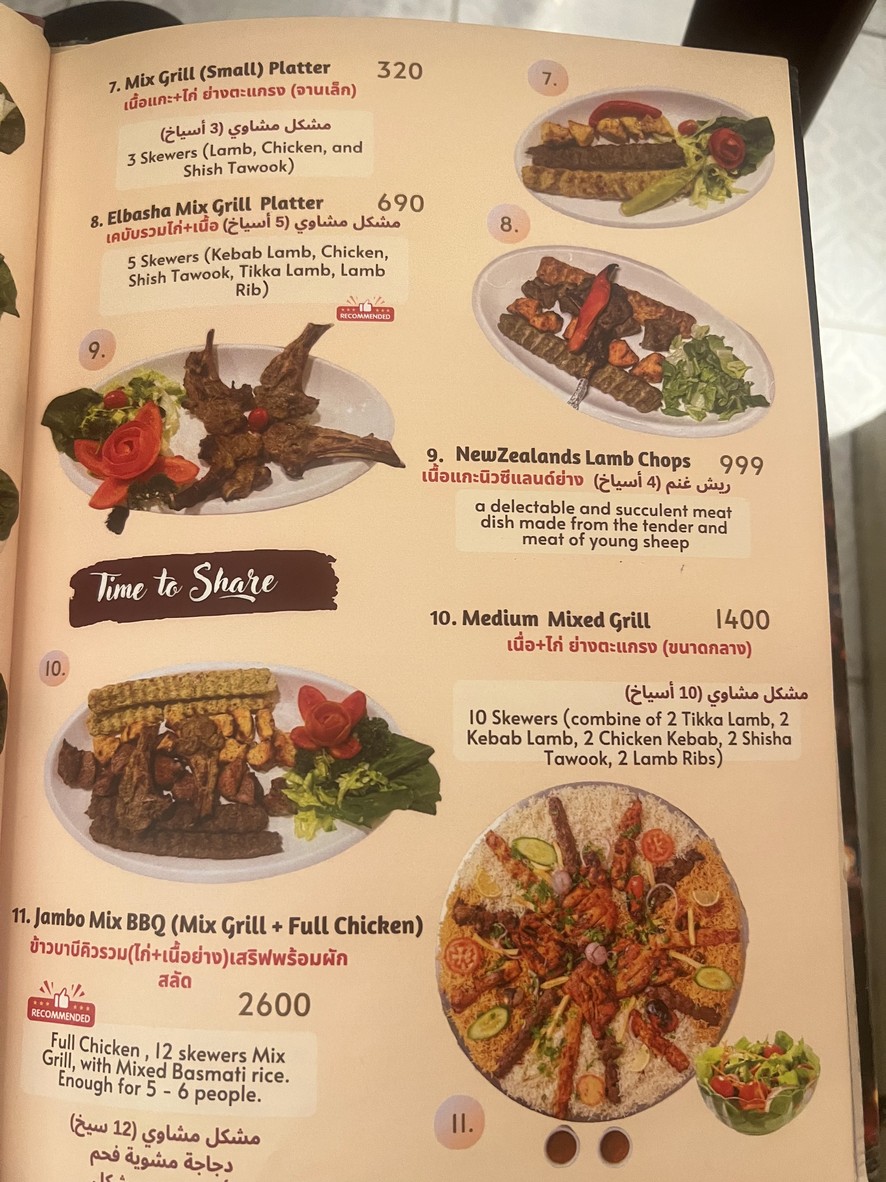 B. Elbasha Asok Sucursal (Restaurante Libanés y Turco Halal) menu 9