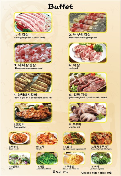 Nanalee korean BBQ