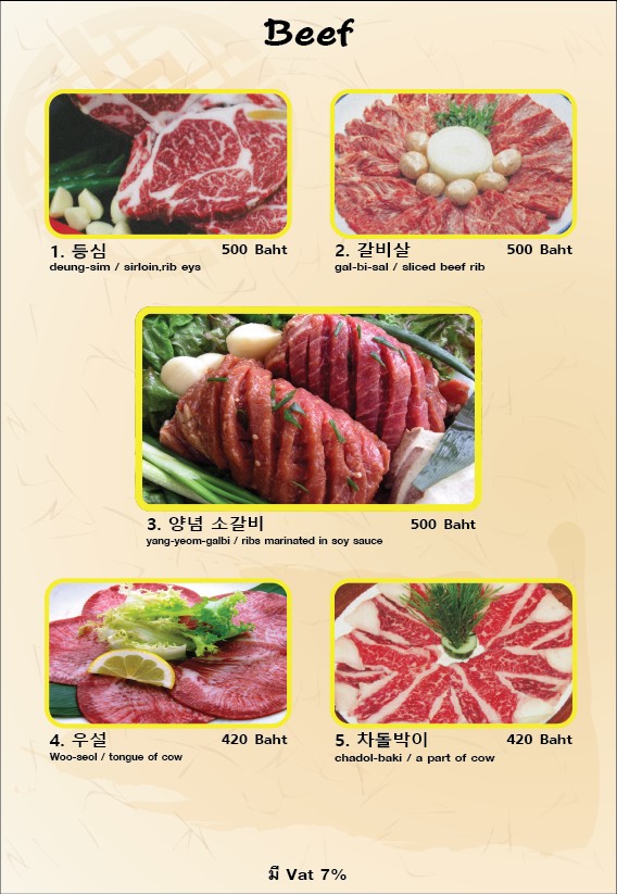 Nanalee korean BBQ menu 2