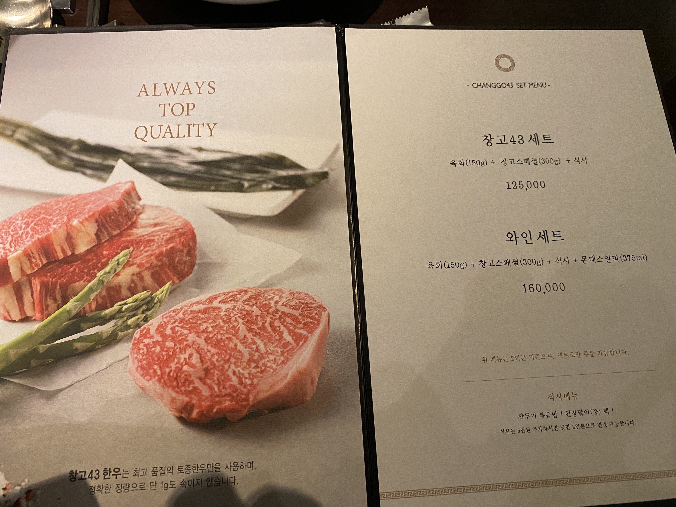 Menu image 1