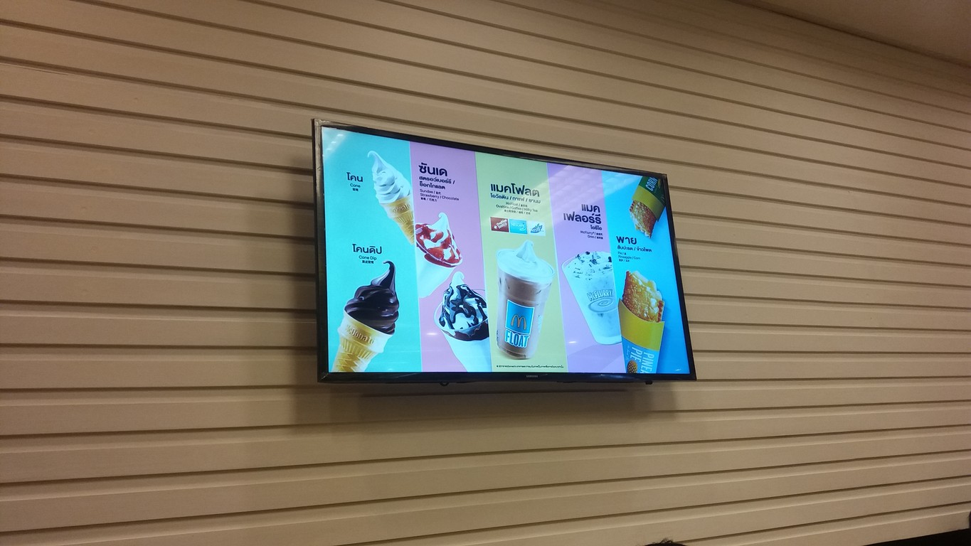 McDonald's Central Rama 3 menu 2