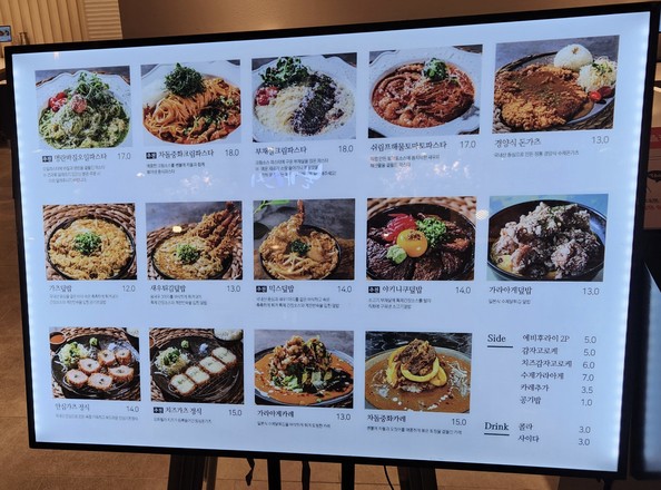 연남토마 연남본점