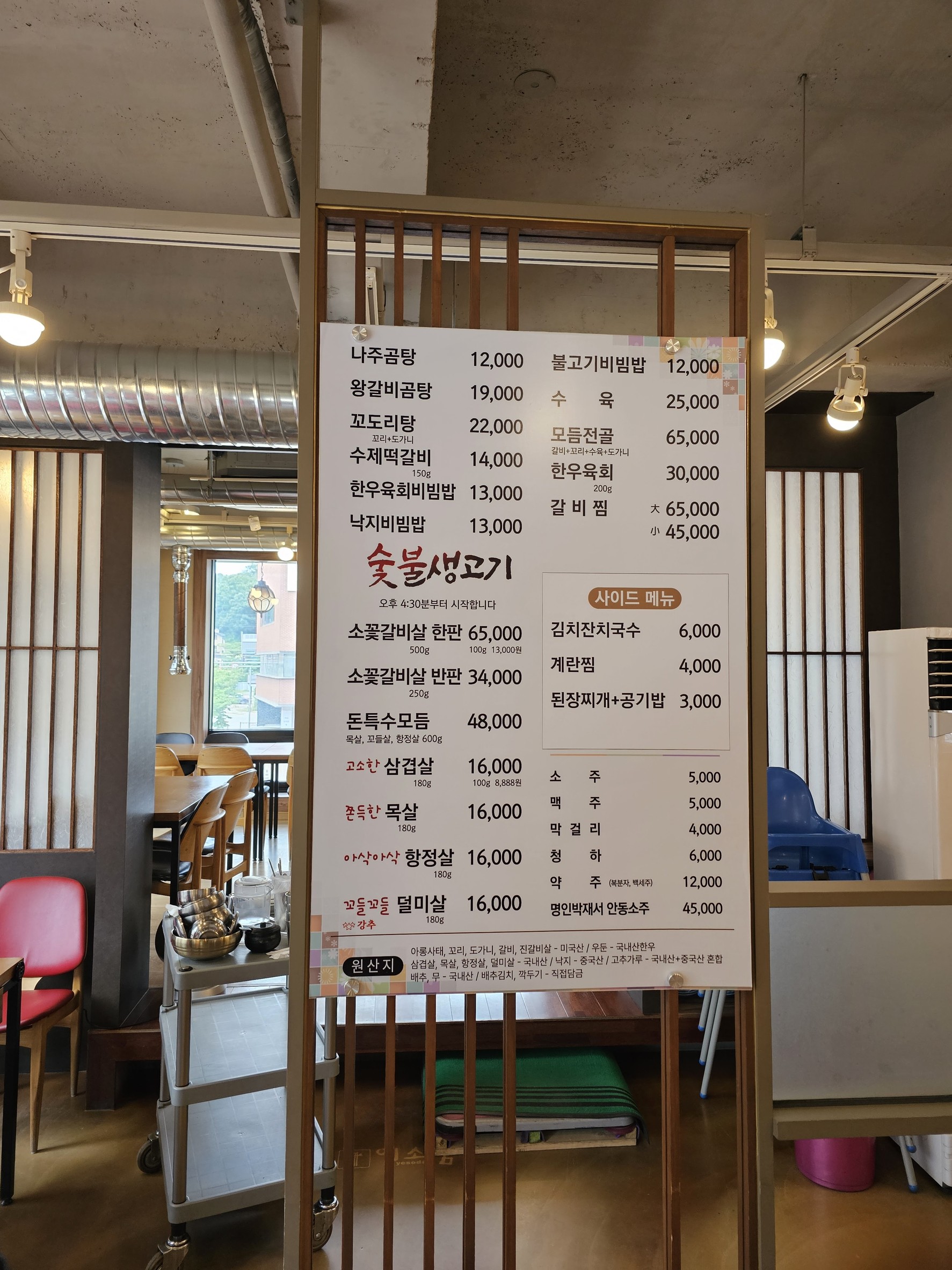 Menu image 1